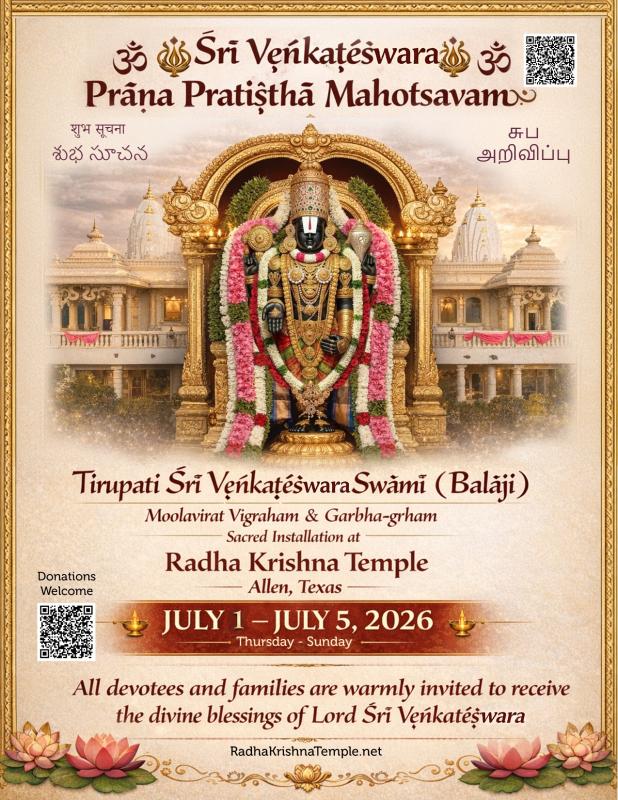 Sri Venkateswara Prana Pratishta Mahotsavam 2026   Sacred Installation Ceremony in Allen, Texas