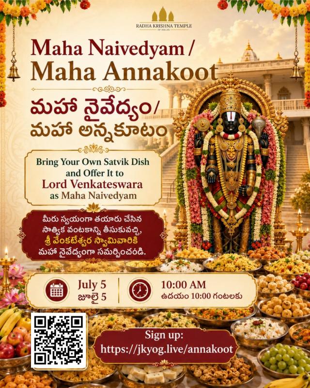 Maha Naivedyam / Maha Annakoot 2026 – Offer Satvik Food to Lord Venkateswara
