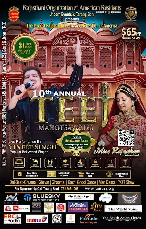 Teej Mahotsav 2026 - Jersey City, NJ