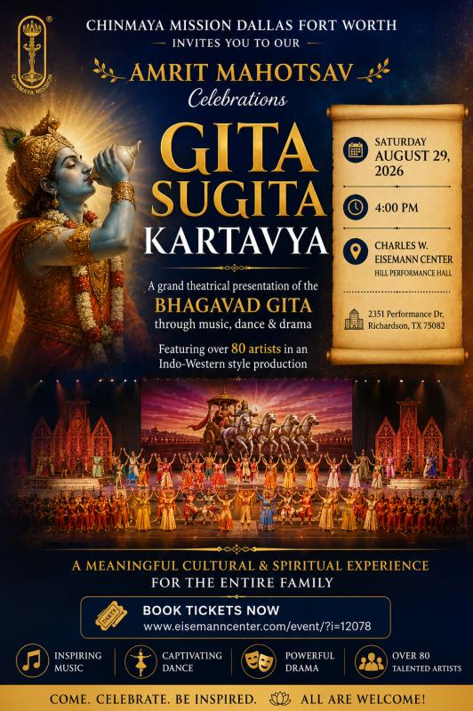 Gita Sugita Kartavya – Chinmaya Mission DFW Amrit Mahotsav