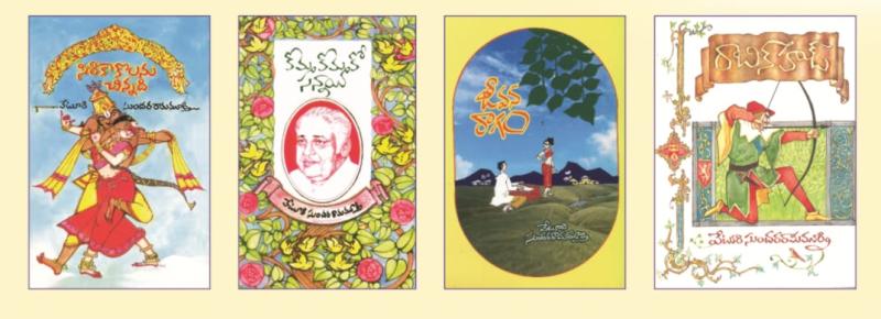 Veturi Sahithyam Book Set Special Offer