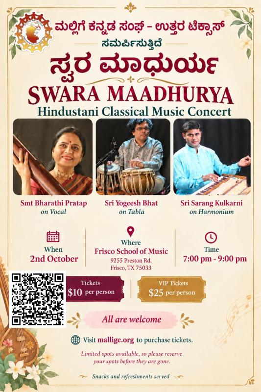 Swara Maadhurya Hindustani Music Concert In Frisco