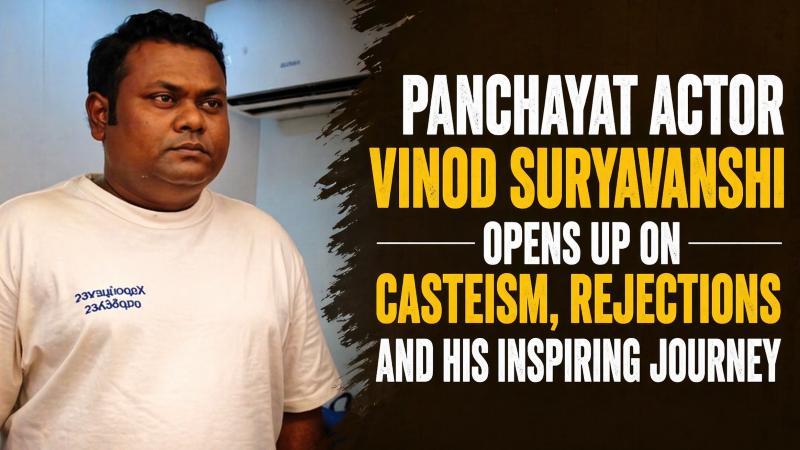 Panchayat Actor Vinod Suryavanshi Opens Up On Casteism And Struggles