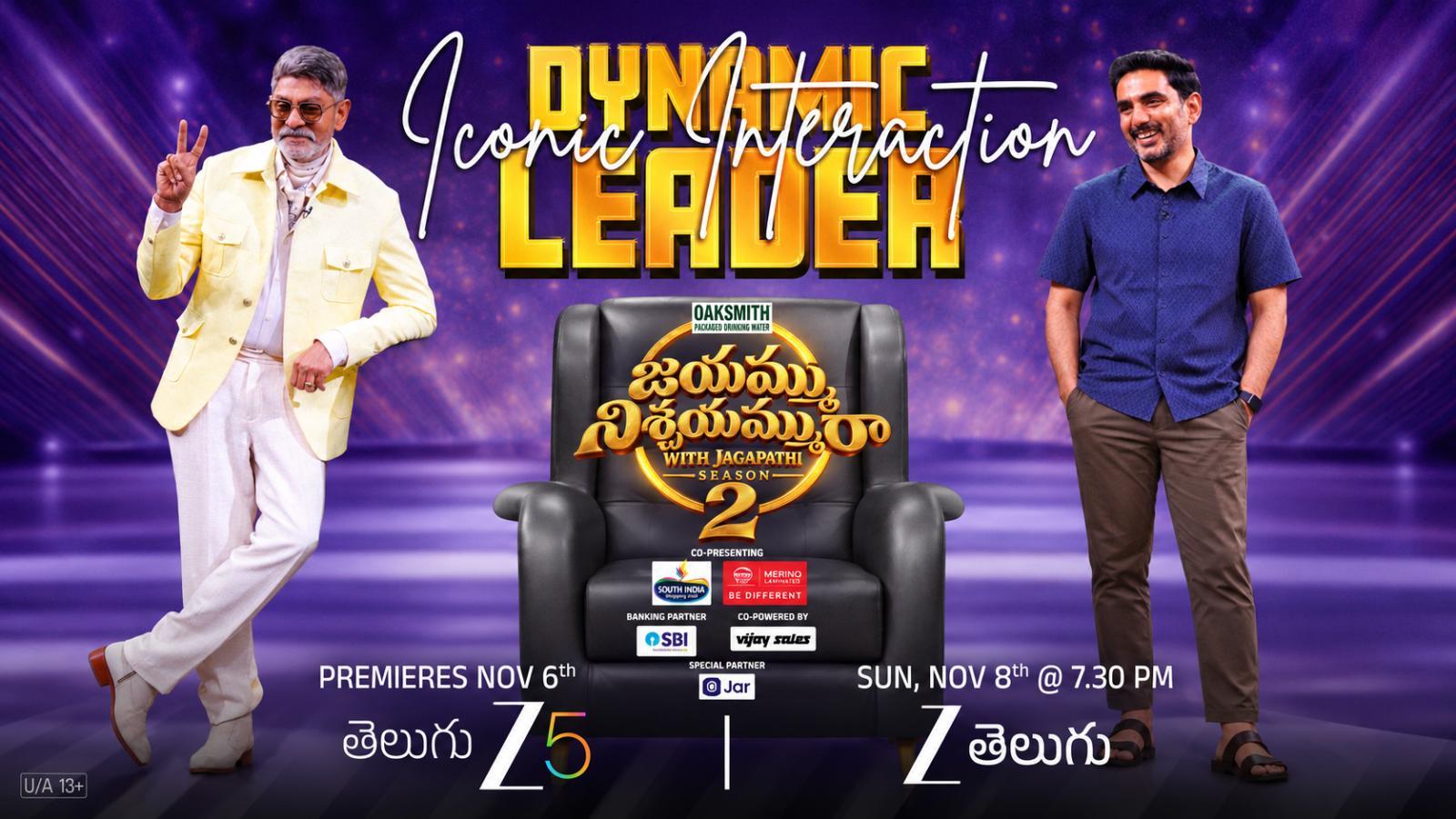 Jayammu Nischayammu Raa 2: Nara Lokesh Reveals Balayya’s Secret