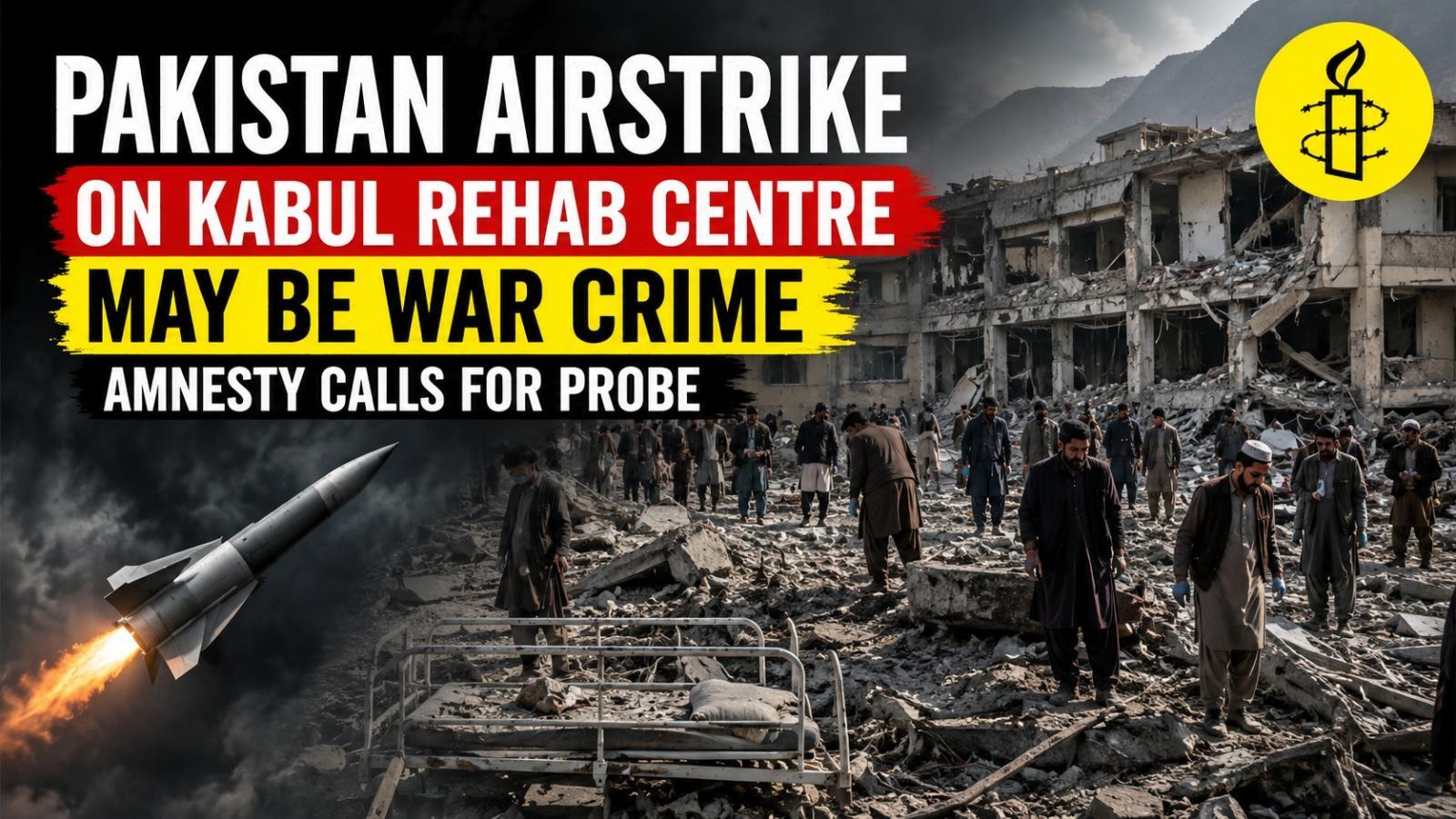 Pakistan Kabul Rehab Strike May Be War Crime, Amnesty Says