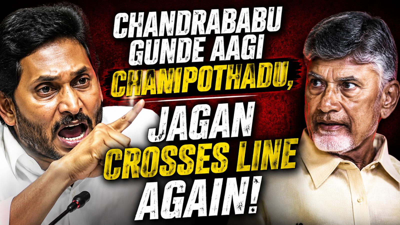 Jagan Targets Chandrababu Again with Controversial Remarks