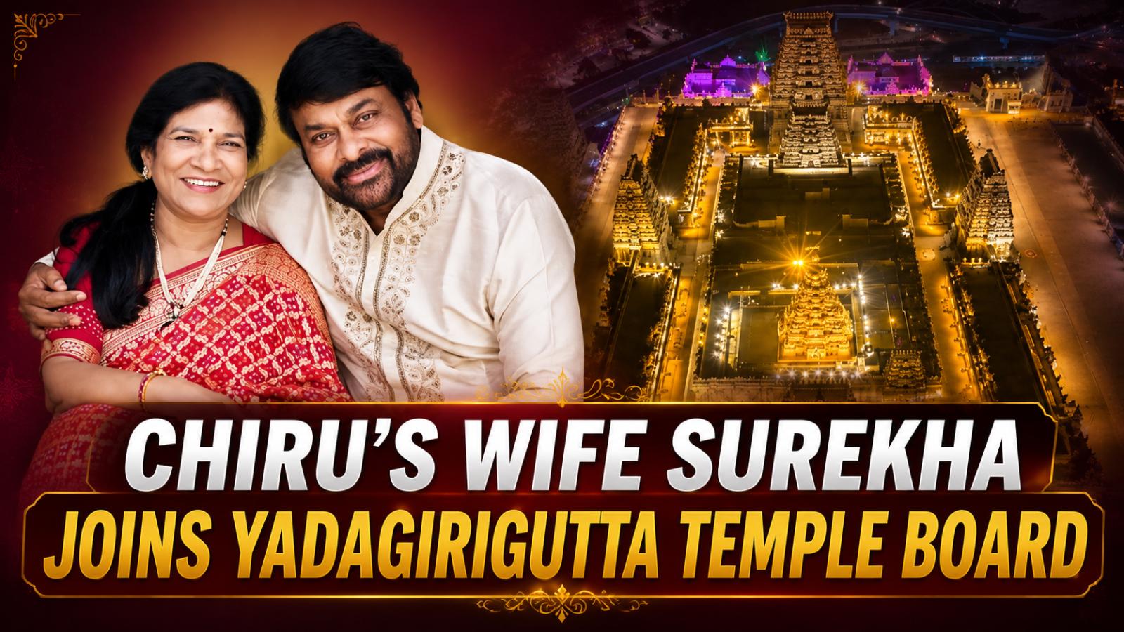 Chiranjeevi’s Wife Surekha Named In Yadagirigutta Temple Board