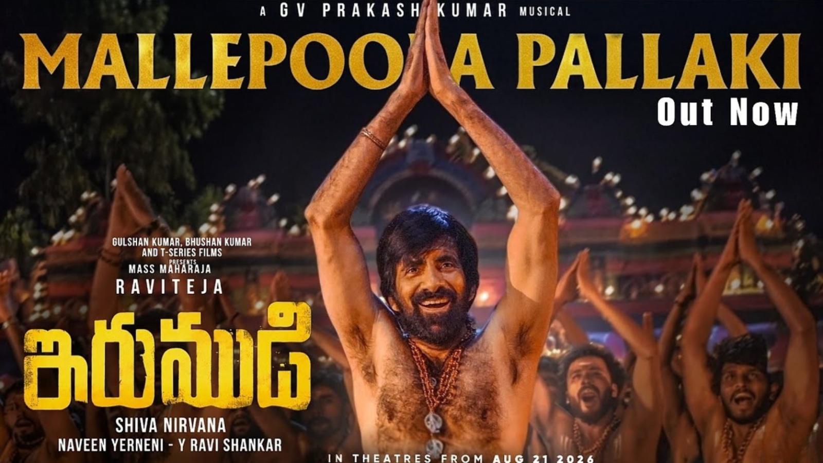 Irumudi Mallepoola Pallaki DJ Version Saved for Theatres