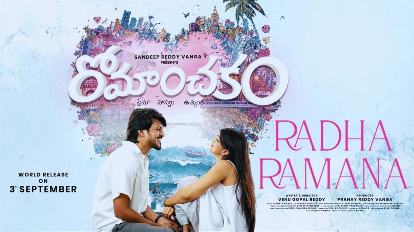 Radha Ramana Song Boosts Romanchakam Release Buzz