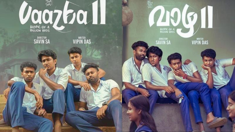 Vaazha 2 Joins ₹200 Crore Club: Malayalam Cinema’s Top 5 Box Office Hits