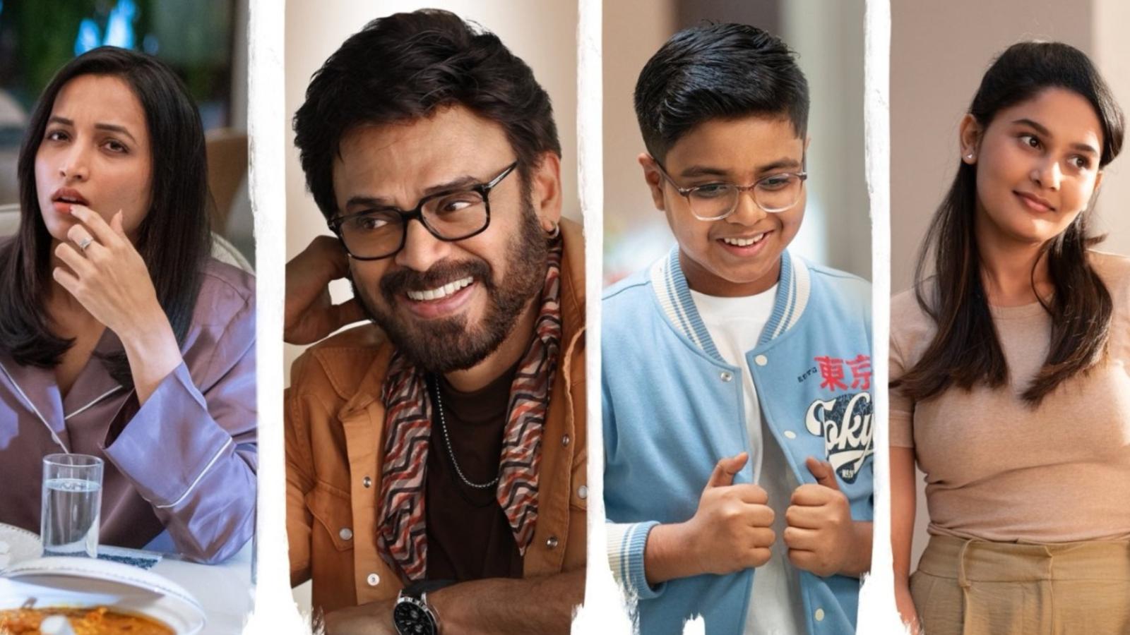 Aadarsha Kutumbam AK47 Introduces Venkatesh as Chittibabu