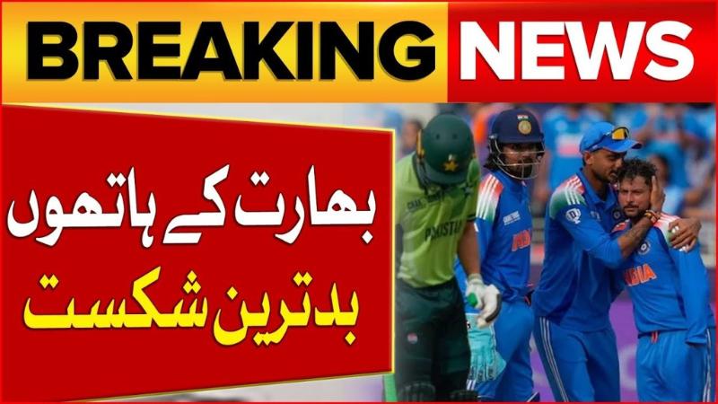 Pakistan Media Blames 'Black Magic' for Champions Trophy Defeat Against India, Claims Go Viral
