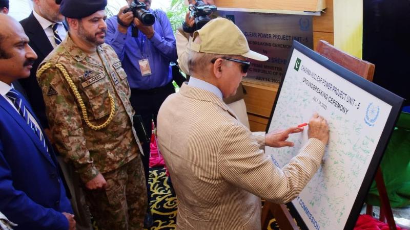 Pakistan to Build Its Largest Nuclear Power Plant with 1200 MWe Capacity