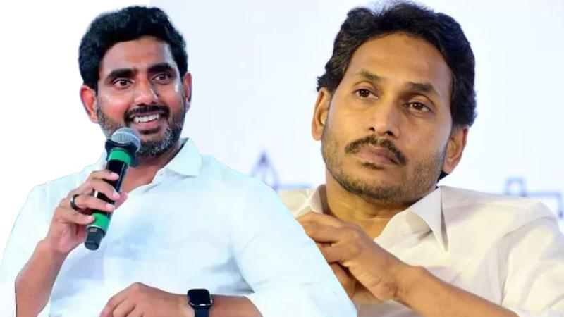 Lokesh's Witty Reply to Jagan 2.0 Claim
