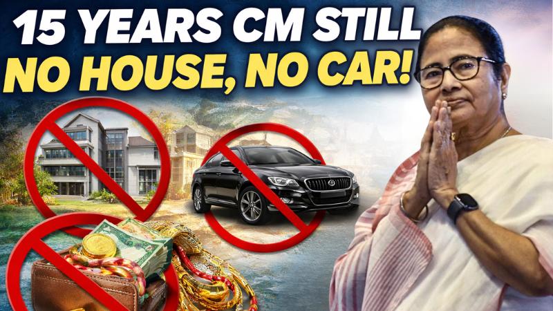 Mamata Banerjee 15 Years as CM, Yet No House, No Car, and Low Assets