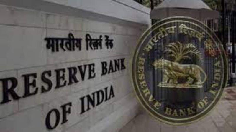 RBI to Hold Repo Rate, May Cut CRR Amid Slower Growth and High Inflation