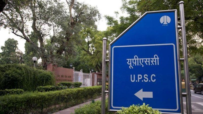 UPSC CMS 2025 Registration Ends Today Key Details and Steps to Apply