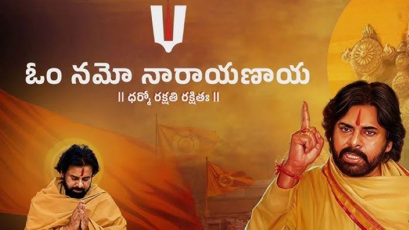 Pawan Kalyan Begins Sanatana Dharma Tour After Recovery from Illness