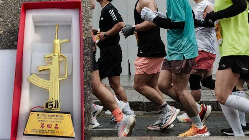 Taiwan Marathon Apologizes for Awarding Chinese Rifles as Trophies