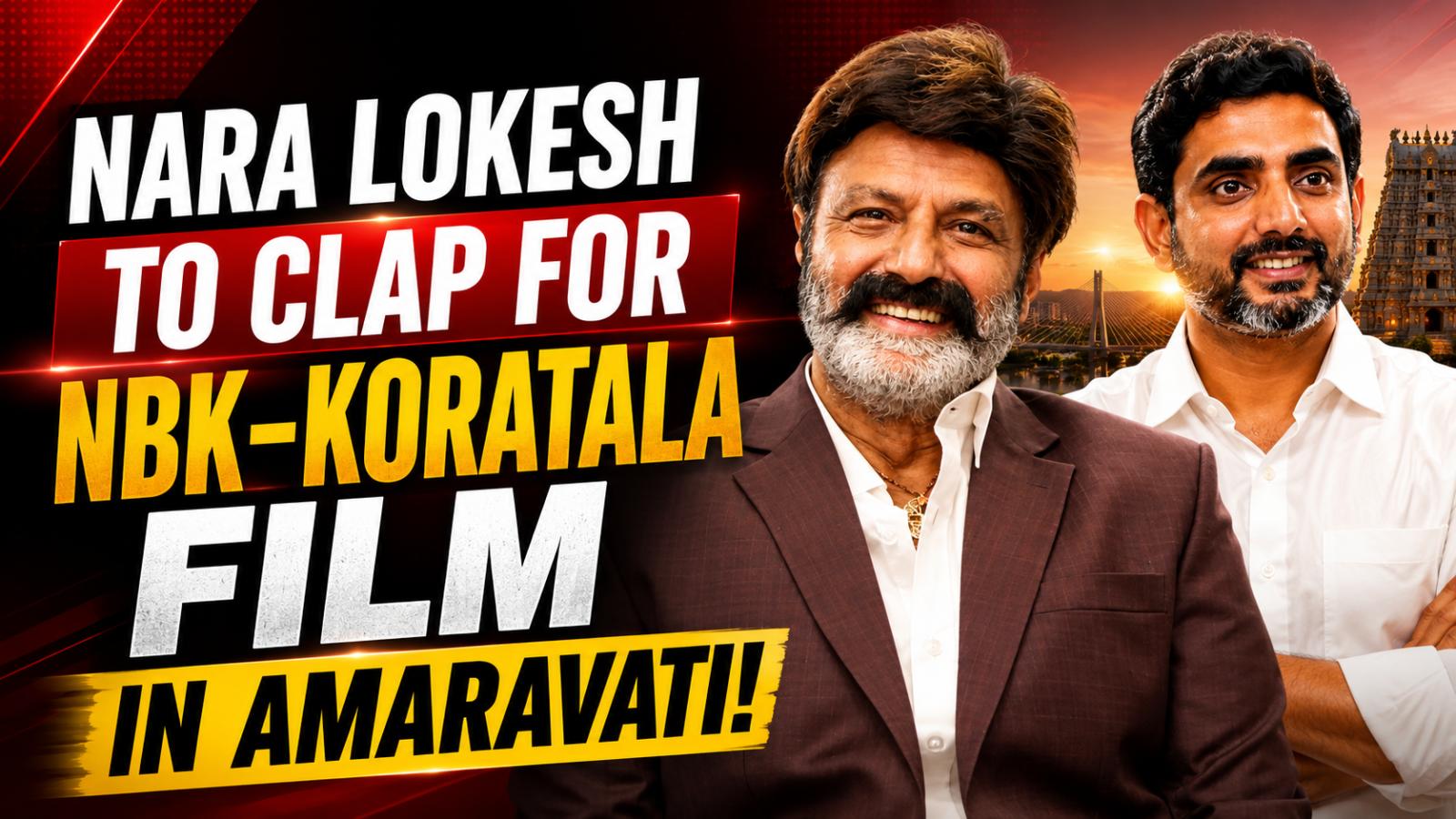 Nara Lokesh to attend NBK-Koratala film launch in Amaravati
