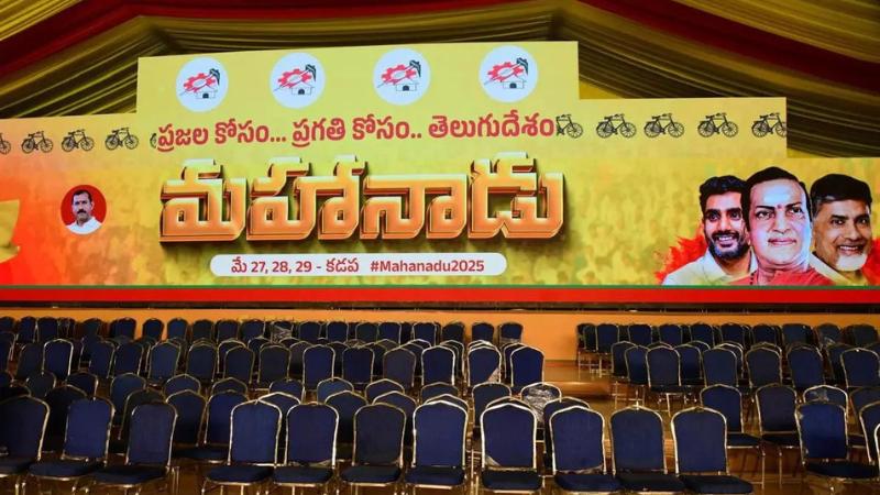TDP’s Mahanadu 2025 in Kadapa  Lokesh’s Bold Move in Jagan’s Stronghold