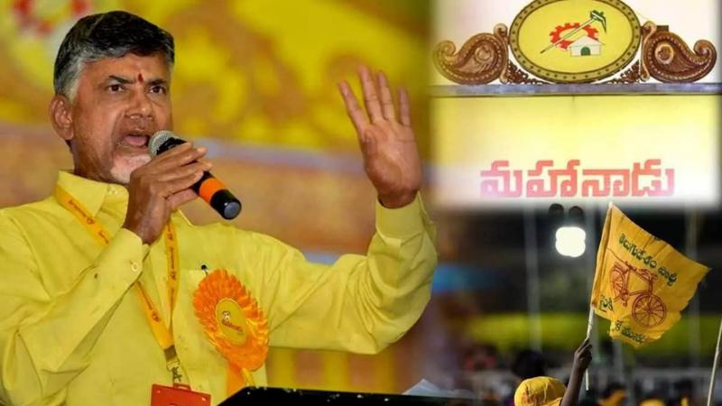 Naidu Pushes Digital India Vision at TDP Mahanadu 2025