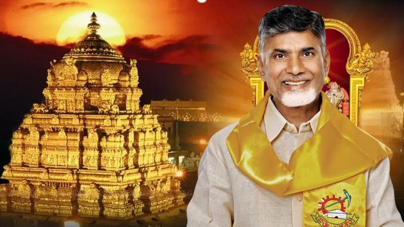 Andhra Pradesh CM Chandrababu Naidu Cancels Mumtaz Hotel Project Near Tirumala Hills