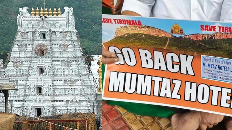 Tirumala Seers Protest Mumtaz Hotel Project Over Religious Concerns