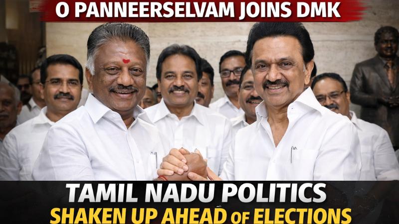 O Panneerselvam Joins DMK, Making Waves in Tamil Nadu Politics Ahead of 2026 Elections