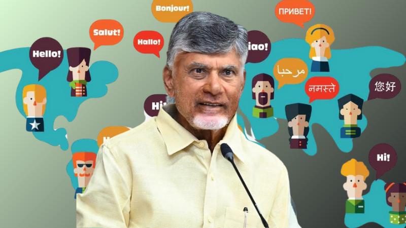 Chandrababu Naidu’s Stand on Hindi Imposition  Advocates Multi-Language Promotion in India