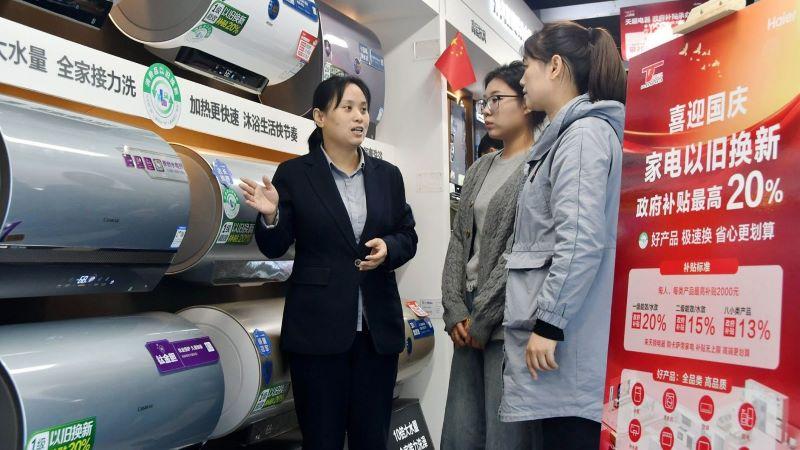 China Expands Trade-In Program to Boost Consumer Spending