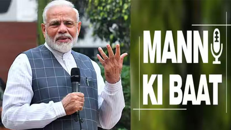 Mann Ki Baat PM Modi's Vision for a United India