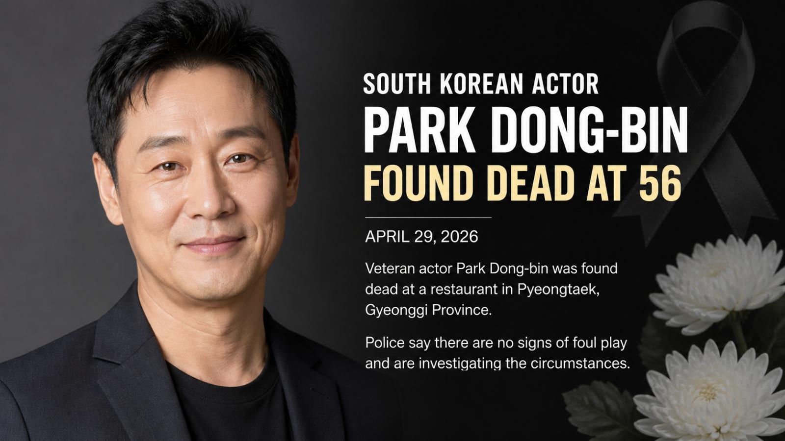 Veteran Korean actor Park Dong-bin found dead at 56 in South Korea