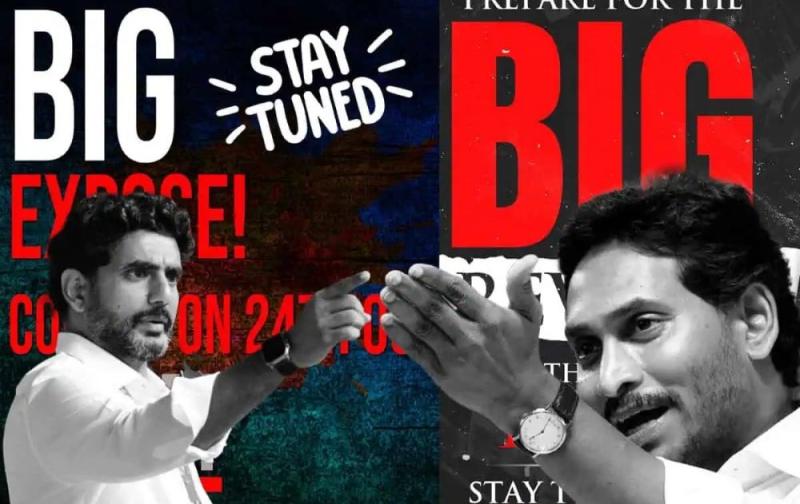  Political Showdown in Andhra Pradesh  TDP's Big Expose vs. YCP's Counterattack 