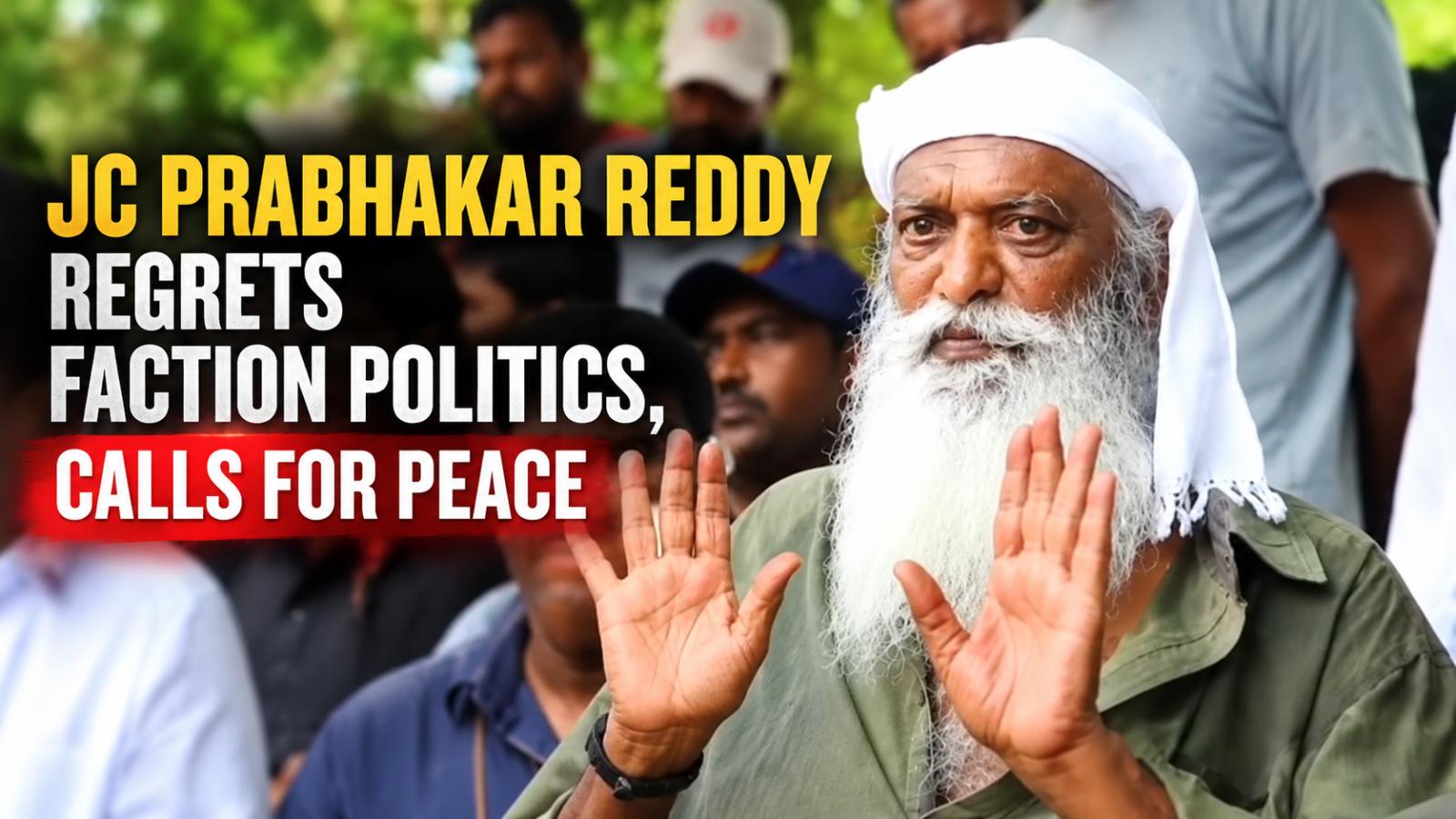 JC Prabhakar Reddy Regrets Faction Politics, Calls for Peace