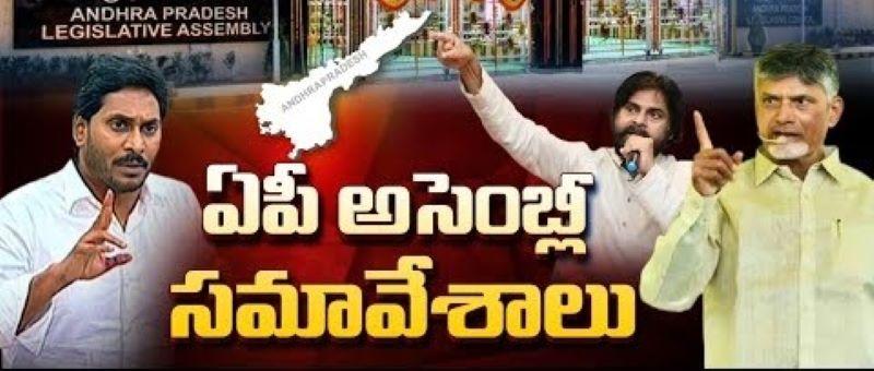 Andhra Pradesh's NDA Government to Present First Budget Amid Political Tensions