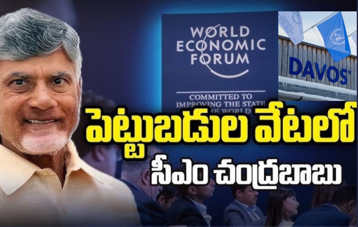 Chandrababu Naidu Poaches Senior Investment Officer from Tamil Nadu Ahead of Davos Trip