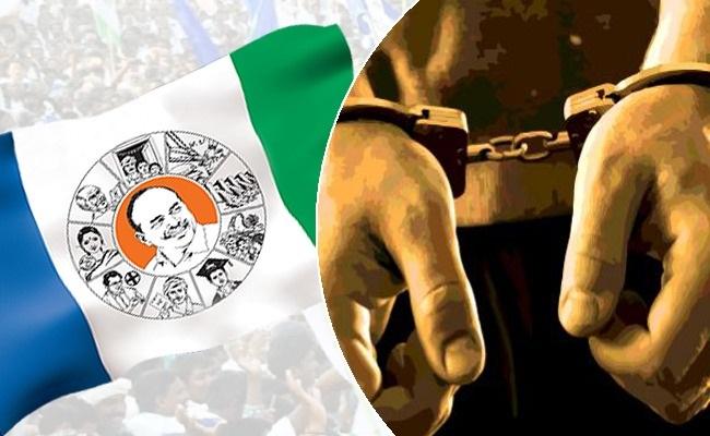 YSR Congress Party Alleges Intimidation of Social Media Activists by Andhra Pradesh Government