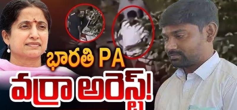 Varra Ravindra Reddy Arrested in Andhra Pradesh for Defamatory Social Media Posts