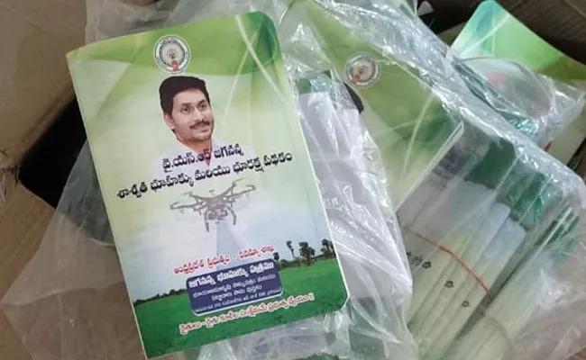 NTR District Revenue Officials Issued Showcause Notices for Issuing Certificates with Former CM Jagan Mohan Reddy's Image