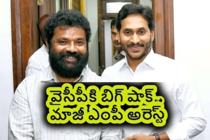 Former YCP MP Nandigam Suresh Arrested in Connection with 2021 TDP Headquarters Vandalism