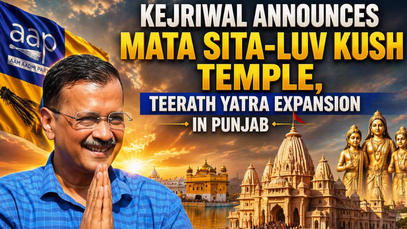 Kejriwal Announces Mata Sita‑Luv Kush Temple, Teerath Yatra Expansion in Punjab