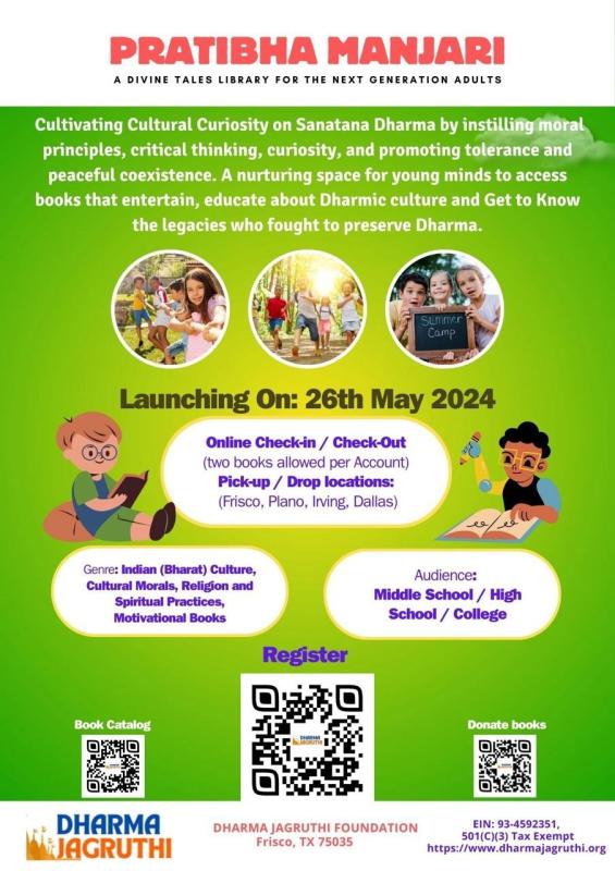 Introducing Pratibha Manjari