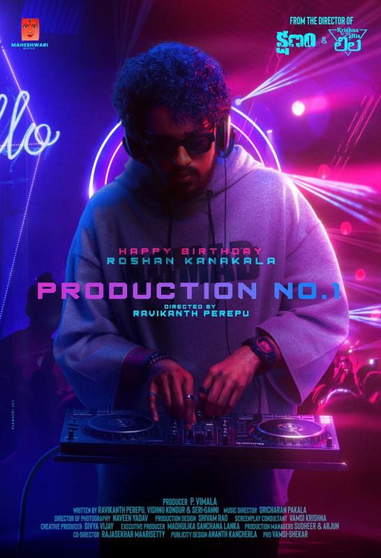 Roshan Kanakala makes his debut as a hero under the direction of Ravikanth Parepu.