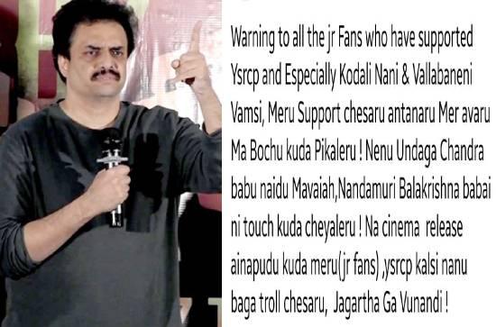 Nandamuri Chaitanya’s warning to NTR fans: Is it true?