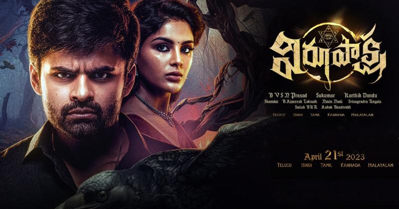 Virupaksha Review Decent mystical actioner