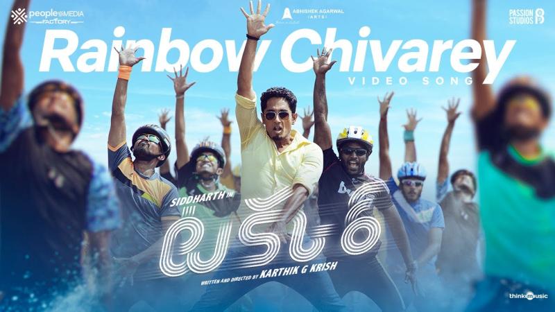 Rainbow Chivarey, an energetic dance number from Takkar, launched
