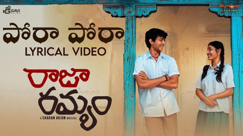 Venu Yeldandi releases 'Pora Pora Poragada' lyrical song released from the movie 'Raja Ramyam