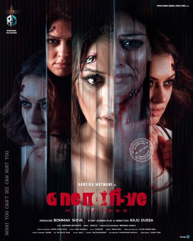 Hansika Starrer 'One Not Five Minuttess' Filmed In Single Shot