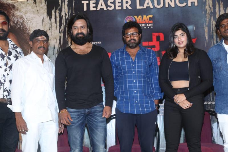 Hero Eeswar youthful enteritainer "Suryapet Junction" teaser has been released.